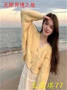 坏我成我义父了小说全文免费阅读