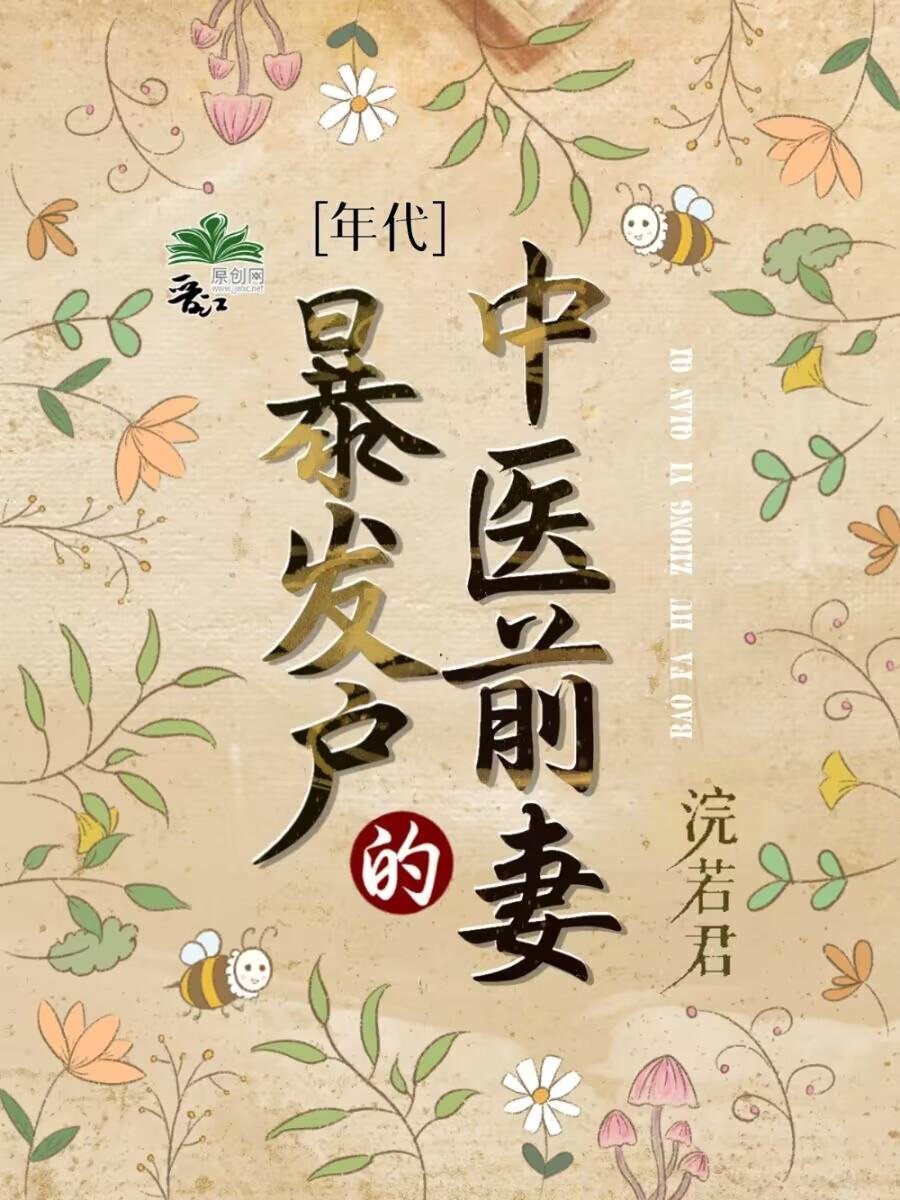 官场文推荐青云路：从领导秘书开始