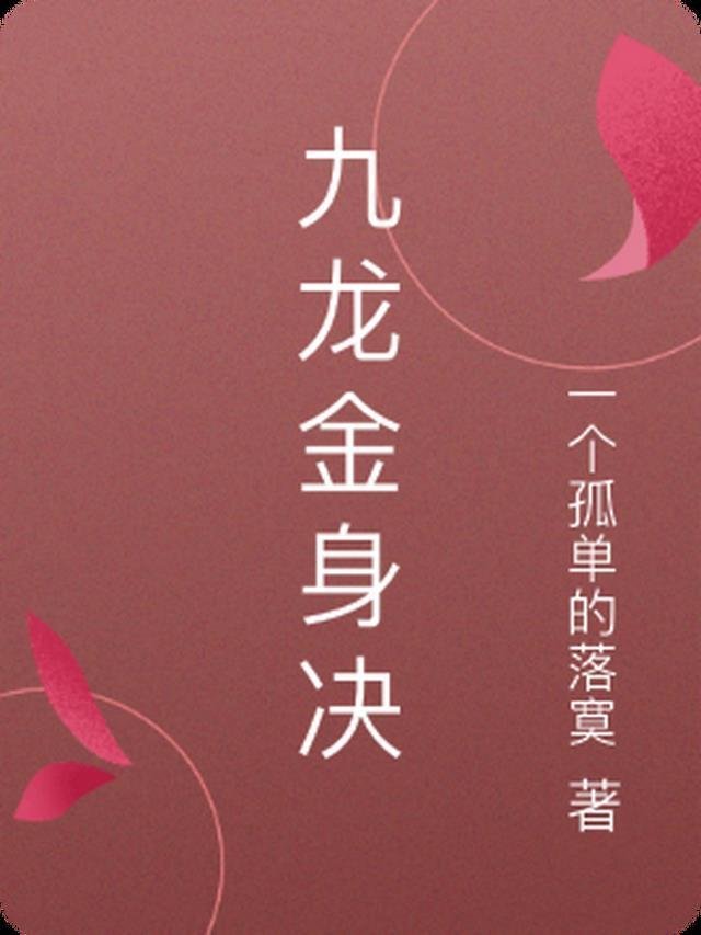 从文秘开始，官路亨通阅读全集