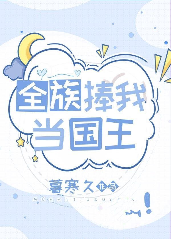 南嘉意希盛以清小说后续