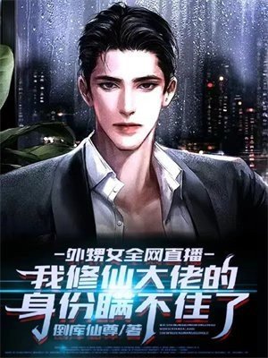 故意调换花轿后，将军红了眼在线阅读