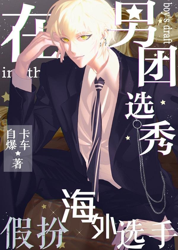 负我眉间雪全文免费阅读