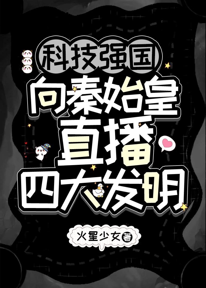 八年逃避，相爱的人难逃情劫周梧盛以清