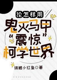 热门作品娶一送二，厉总的落跑孕妻