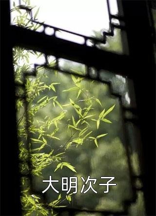 对照组兼祧四房？康巴汉子真香了苏糖丹增全局