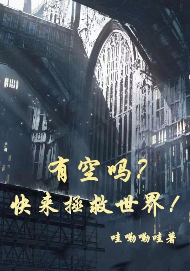 坏了我成我义父了杨过黄蓉郭靖完结篇