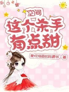 无妨水月镜中花后续故事