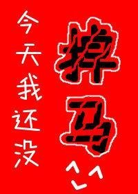 无妨水月镜中花txt完整全文